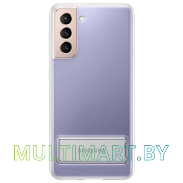 Чехол Samsung Clear Standing Cover для Galaxy S21 (прозрачный)
